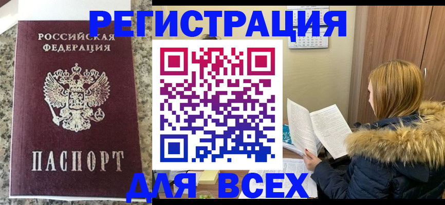 пропишу в квартире в Костроме