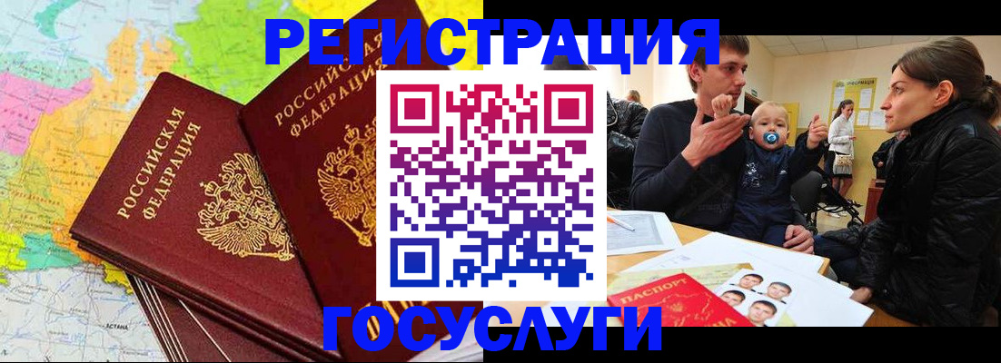 регистрация для дет. сада в Костроме